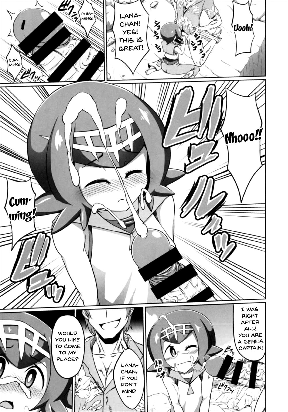 BOKKIMON -Suiren-chan wa H ni Kyoumi Shinshin- | BOKKIMON -Lana Is Really Interested In Sex page 7 full