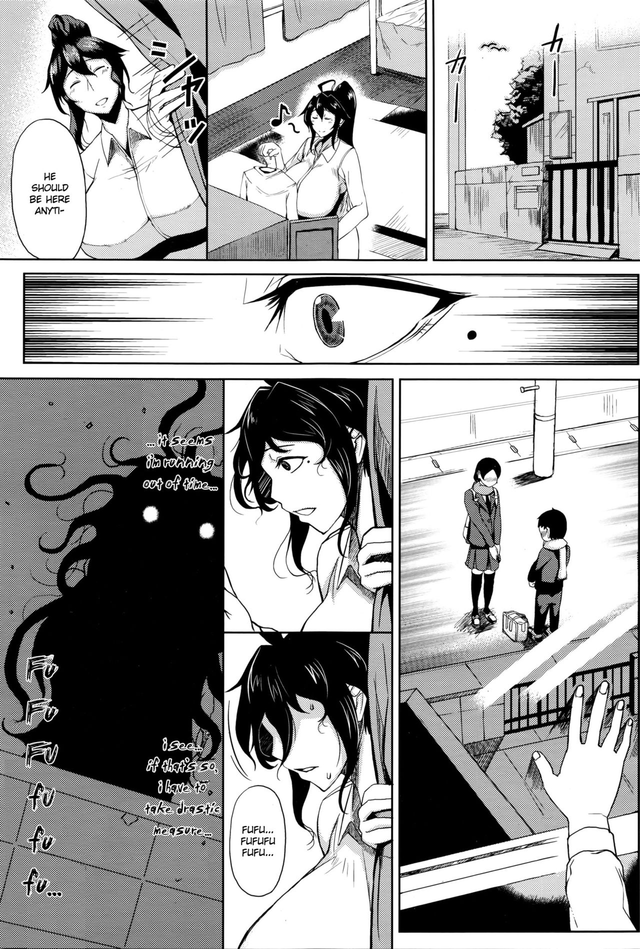 Enmusubi no Okeke page 3 full
