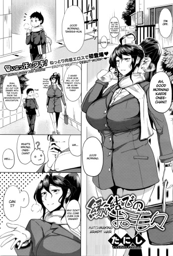 Enmusubi no Okeke cover