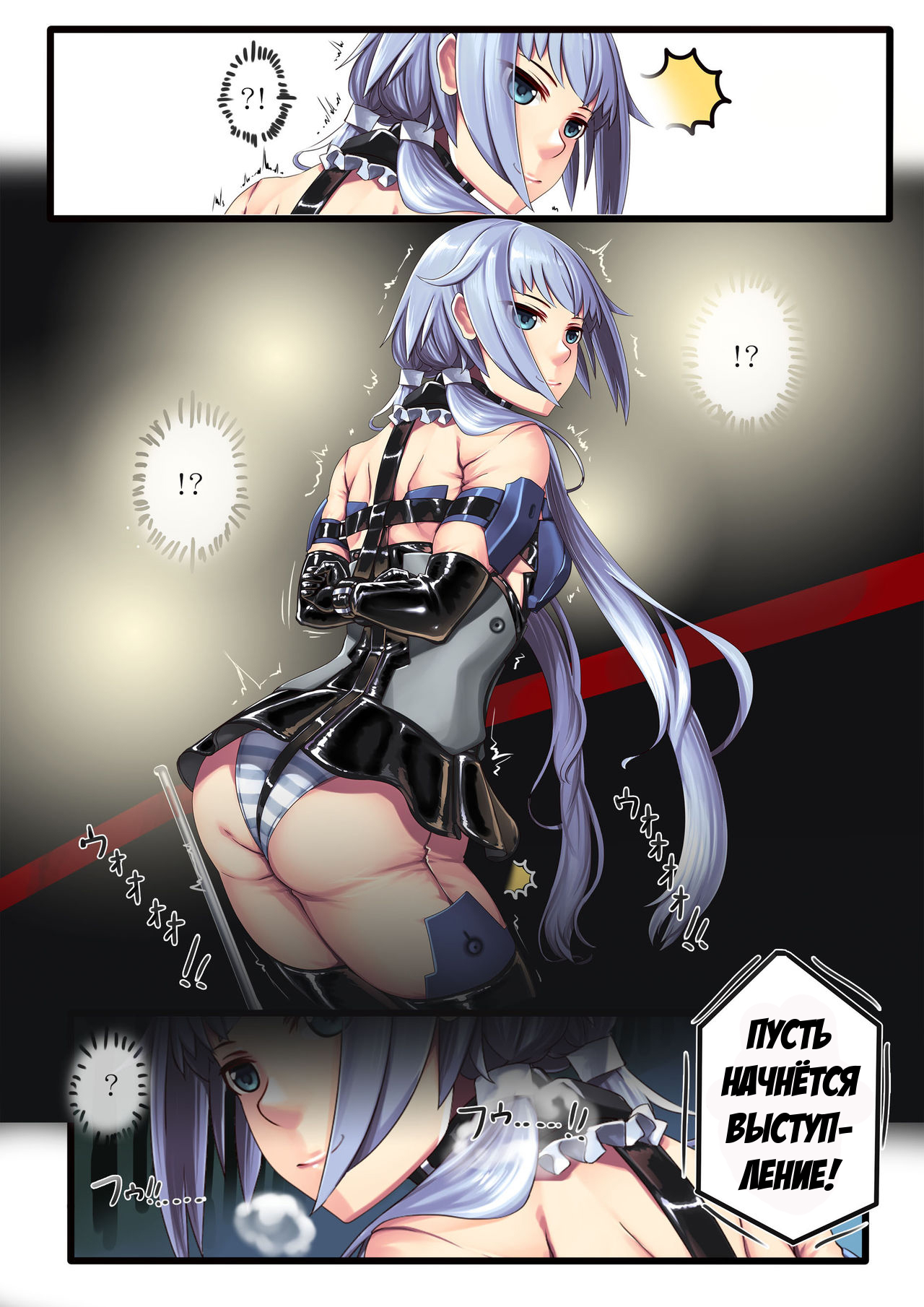 Stiletto no Kigurumi Satsueikai | Финал съёмок женских персонажей page 4 full