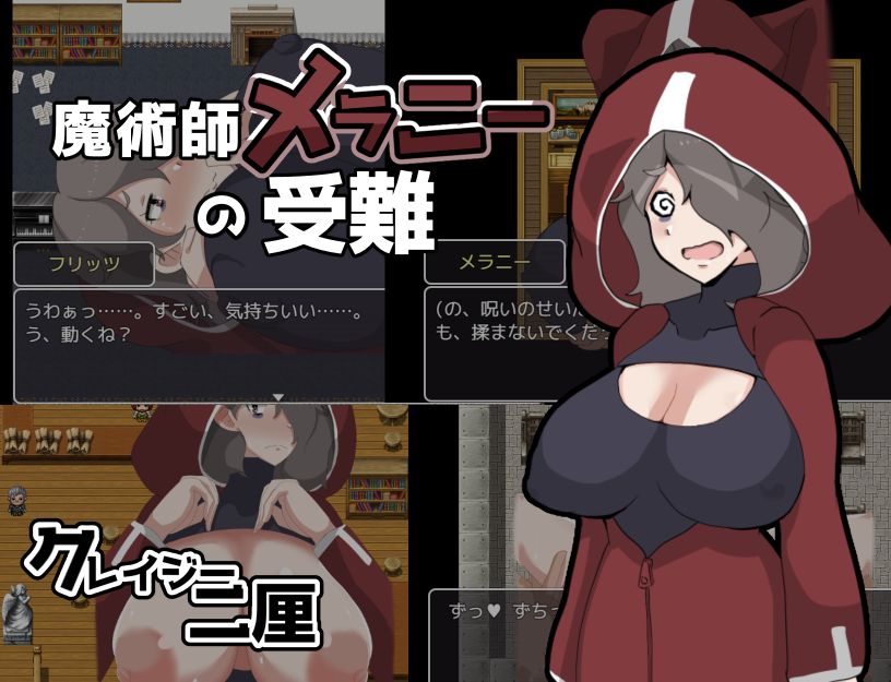 Majutsushi Merani no Junan page 2 full