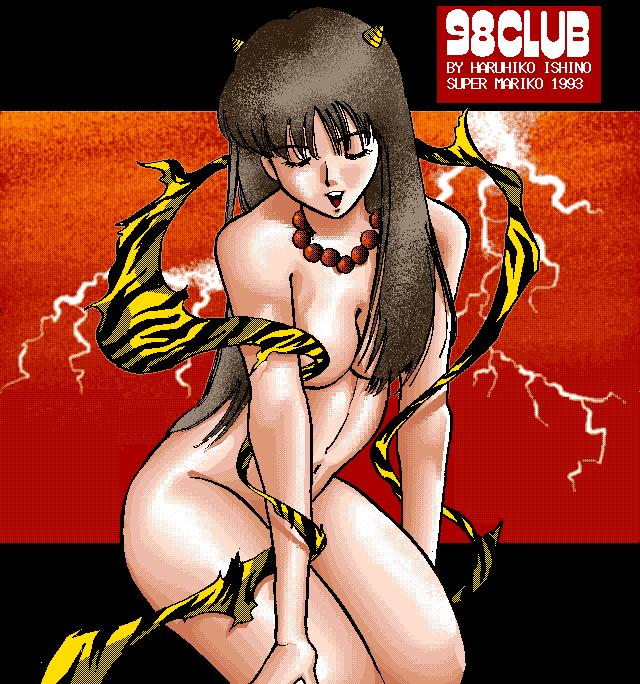 Super Mariko page 1 full