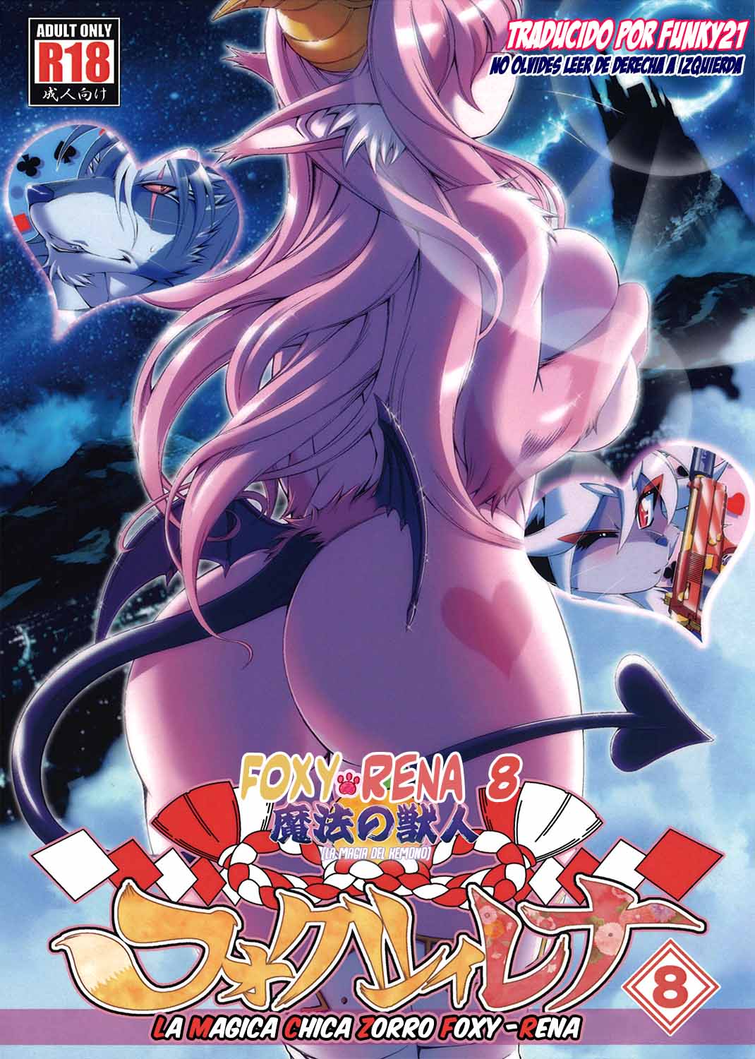 Mahou no Juujin Foxy Rena 8 page 1 full