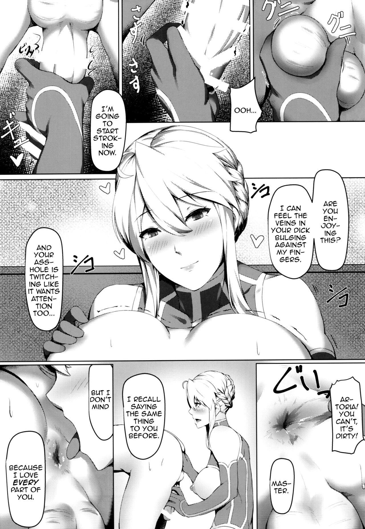 How do you like that? page 8 full