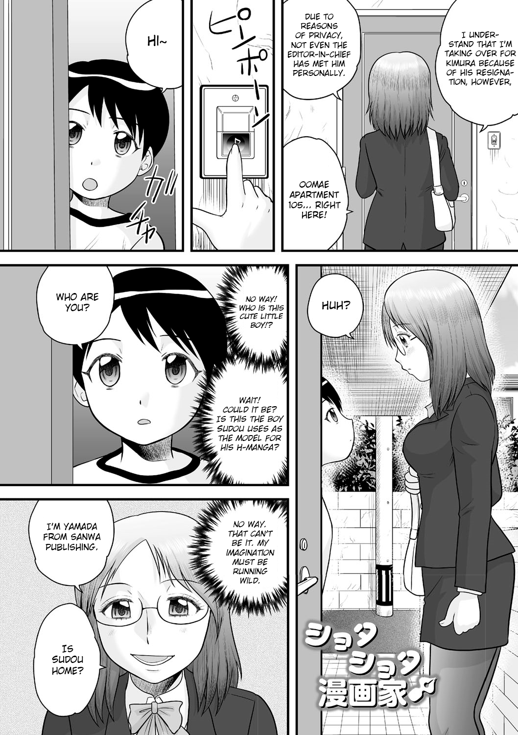 Shota Shota Mangaka page 2 full