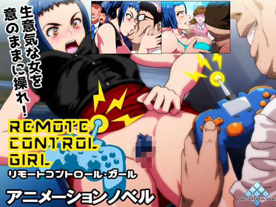 Remote Control Girl page 1 full