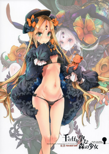 Sen no Ko o Haramu Mori no Shoujo - The girl of the woods with a thousand young cover