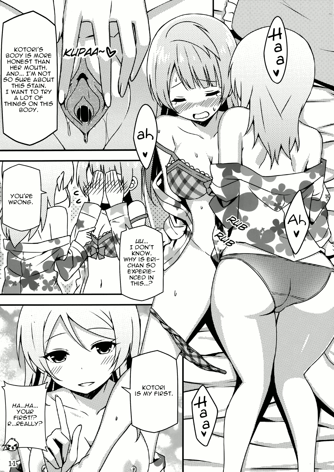 Endless Love ~Asatsuyu~ page 10 full