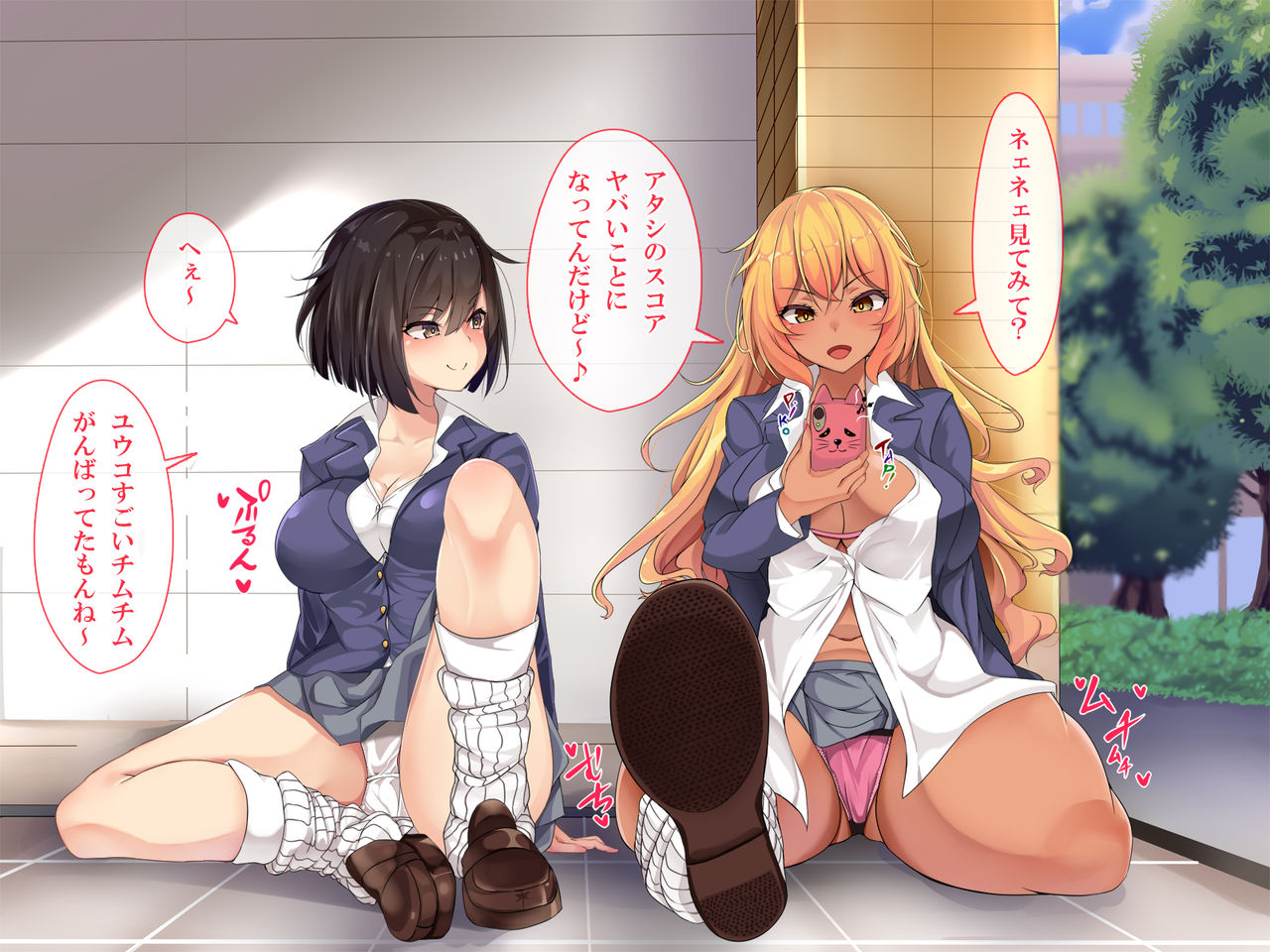 Namaiki Joshi ga Tsugitsugi Sokuochi!? Dosukebe Hatsujou Shite Chinpo ni Fukujuu! Tanetsuke SEX Yarimakuri!! page 2 full