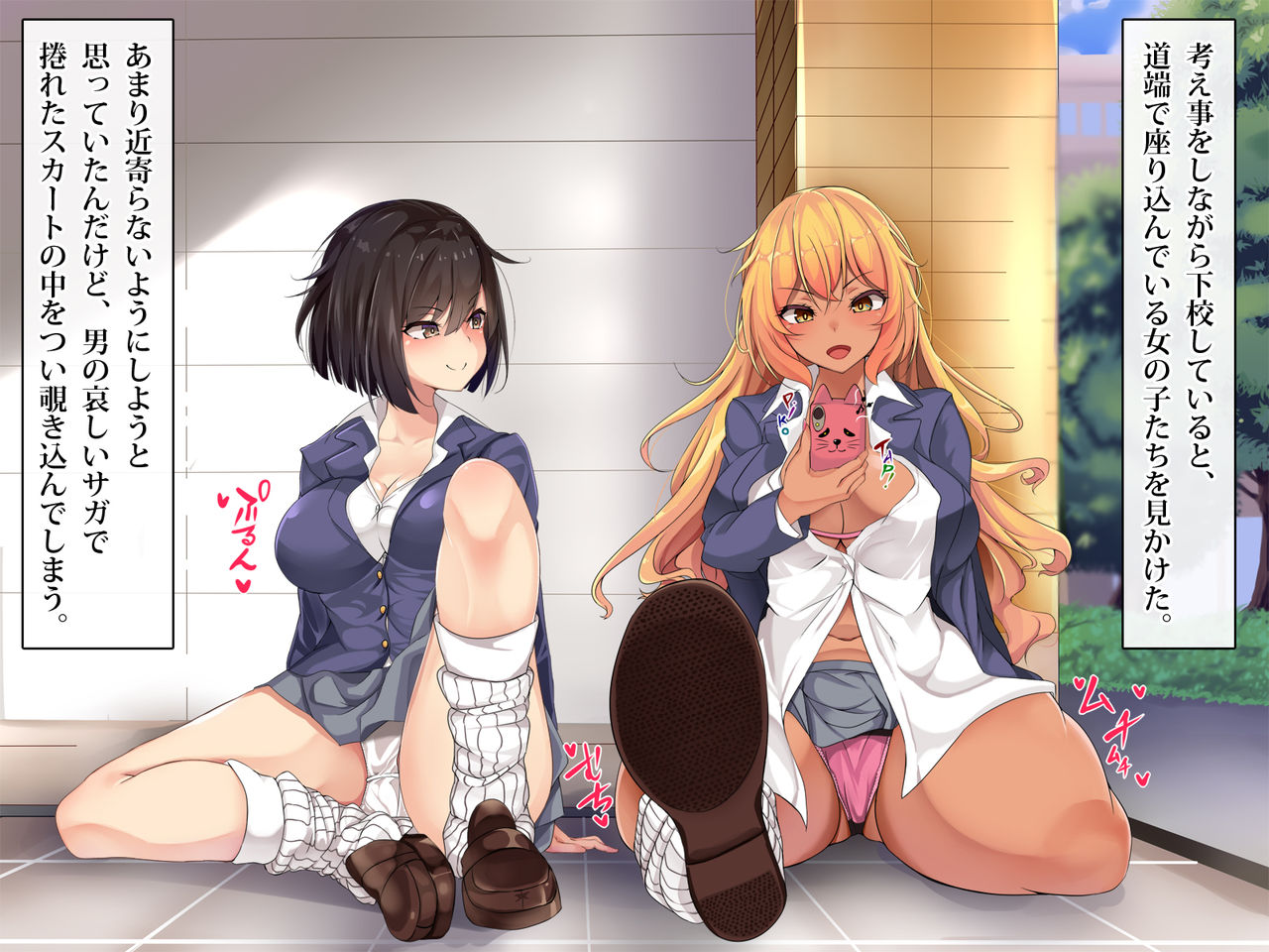 Namaiki Joshi ga Tsugitsugi Sokuochi!? Dosukebe Hatsujou Shite Chinpo ni Fukujuu! Tanetsuke SEX Yarimakuri!! page 3 full