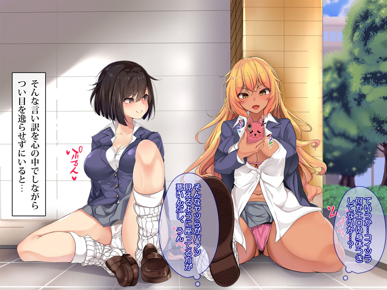 Namaiki Joshi ga Tsugitsugi Sokuochi!? Dosukebe Hatsujou Shite Chinpo ni Fukujuu! Tanetsuke SEX Yarimakuri!! page 4 full