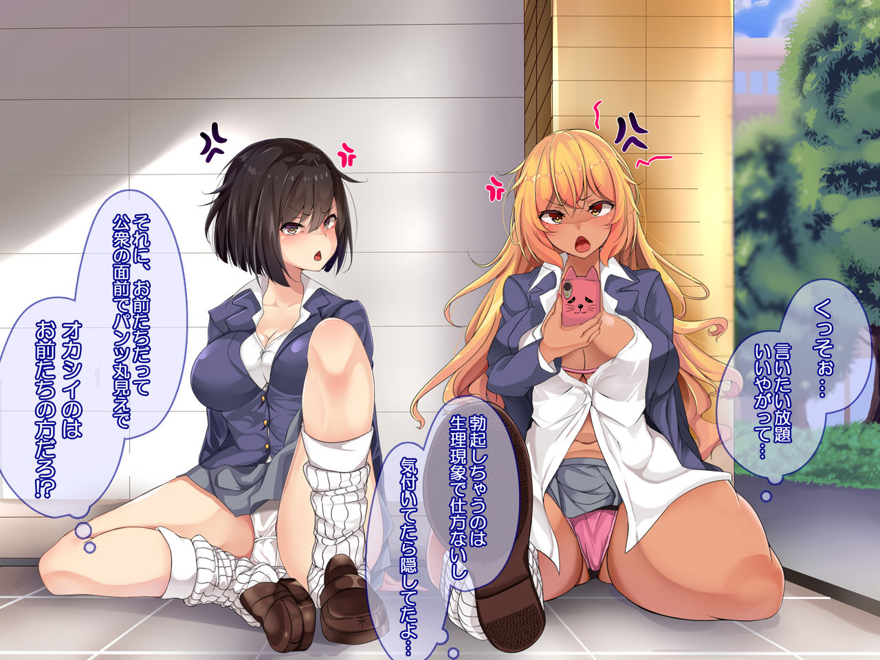 Namaiki Joshi ga Tsugitsugi Sokuochi!? Dosukebe Hatsujou Shite Chinpo ni Fukujuu! Tanetsuke SEX Yarimakuri!! page 8 full