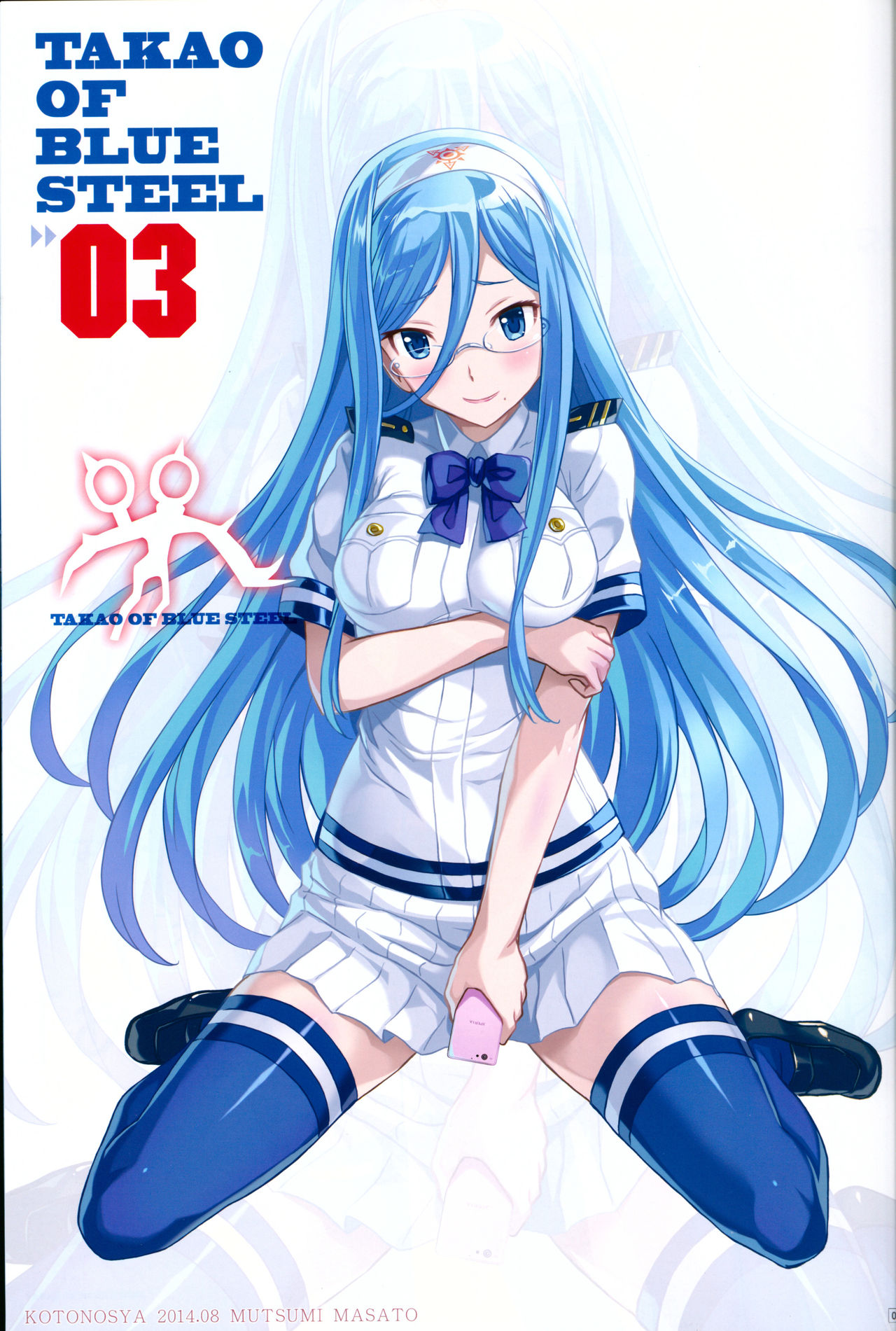 TAKAO OF BLUE STEEL 03 page 2 full