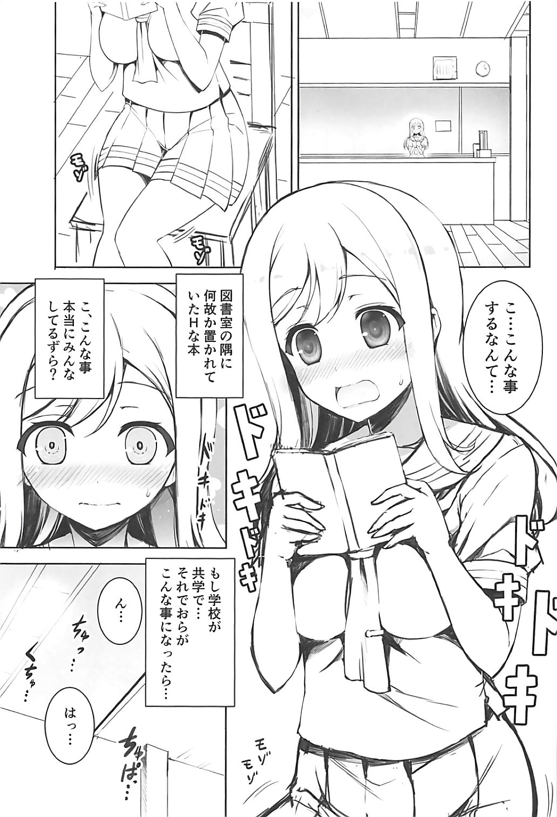 SUNSHINE MTM page 6 full