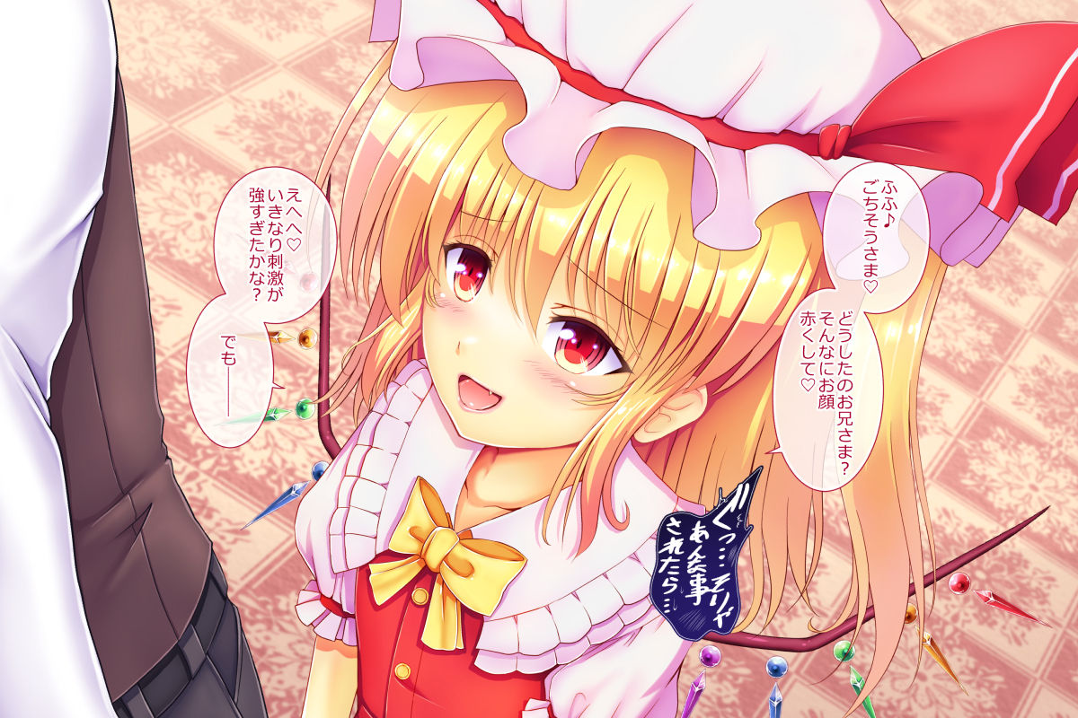 Yume no Iriguchi de Tachioujou page 10 full