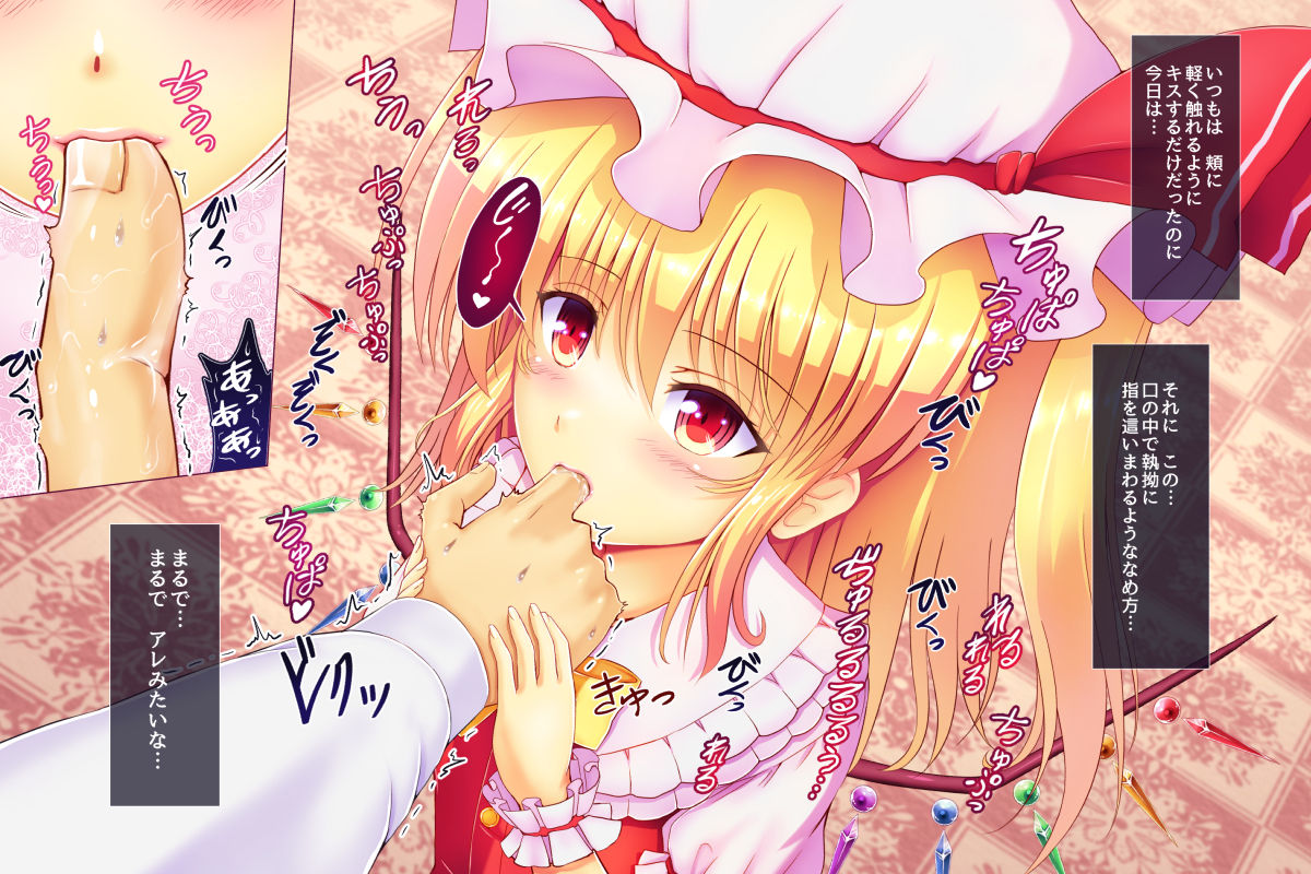 Yume no Iriguchi de Tachioujou page 9 full