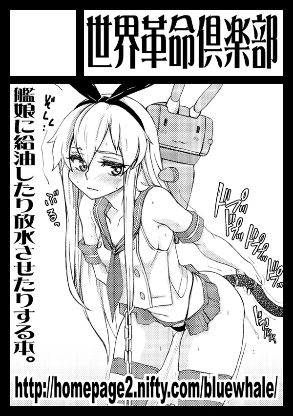 - Artist - Ozawa Reido page 4 full