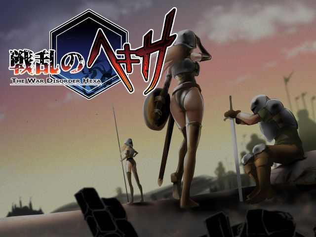 Senran no Hexa - The War Disorder Hexa page 2 full