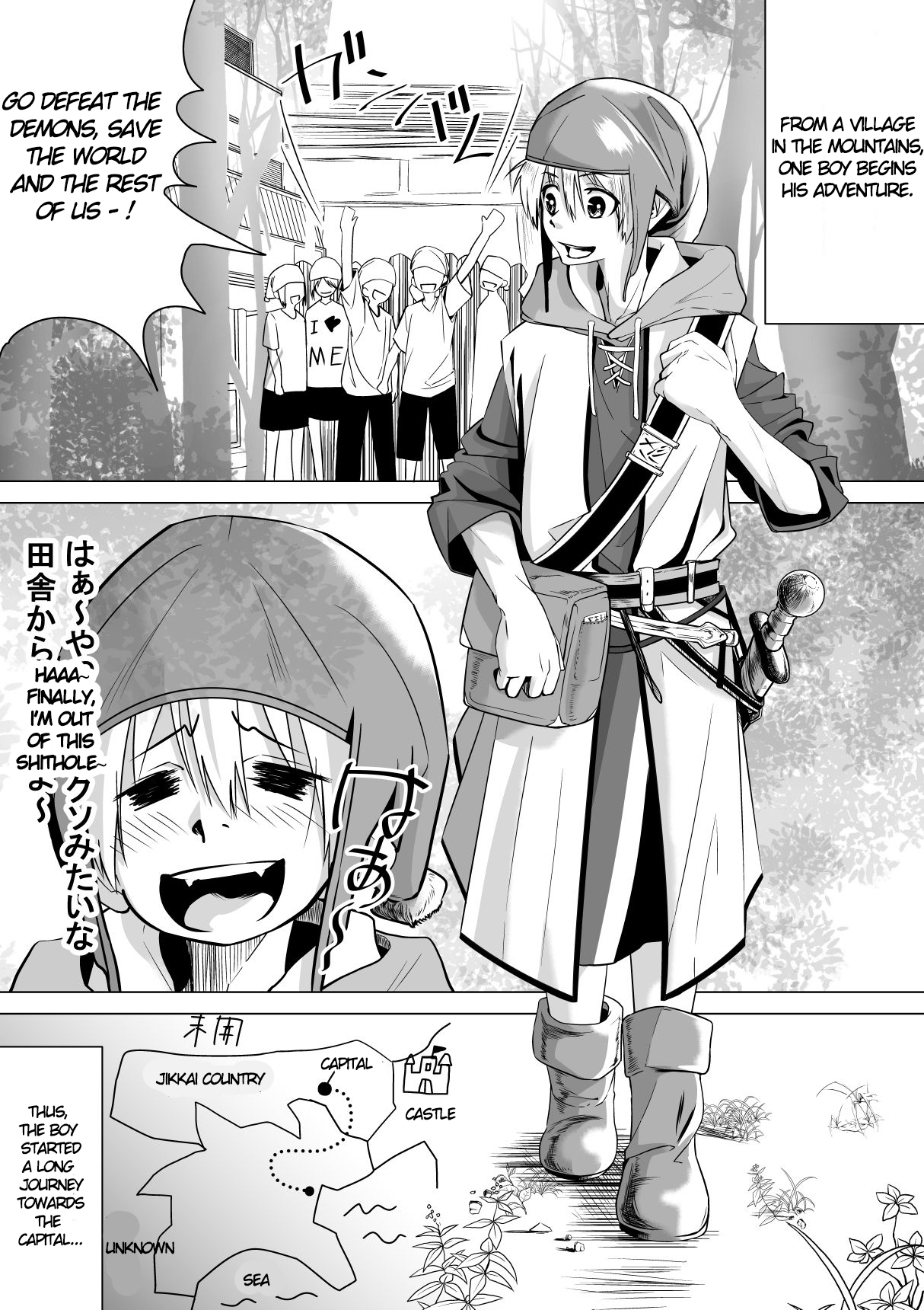 Tokuni Mirashichi Gallery Translations page 7 full