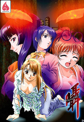 Sasayaki cover