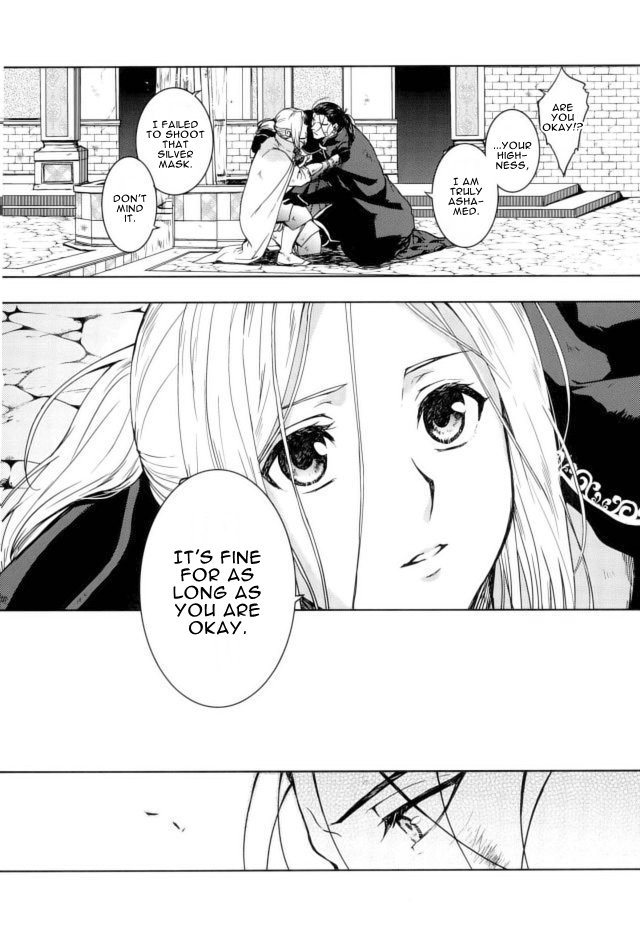 Aishiau ni wa Hayasugiru. page 3 full