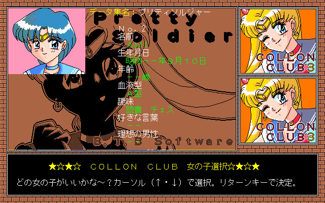 Collon Club 3 page 8 full