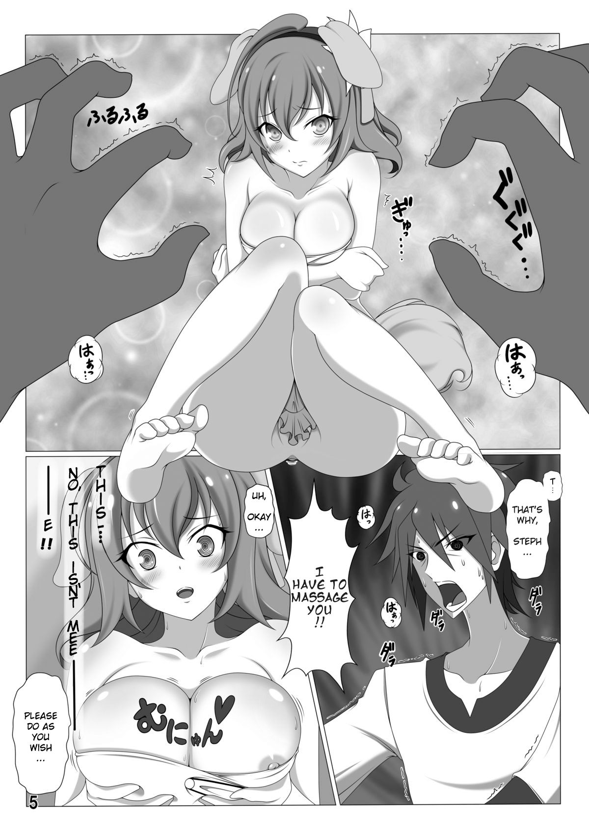 RST02 ~No Game No Life Hen~ page 4 full