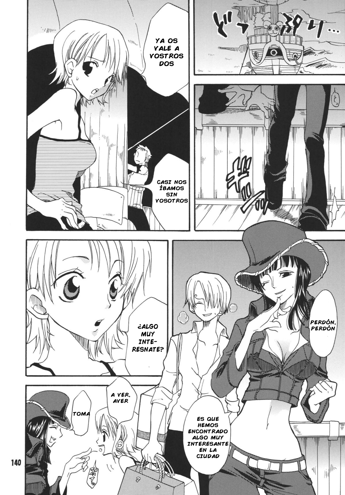 Loli Loli no Mi! page 6 full