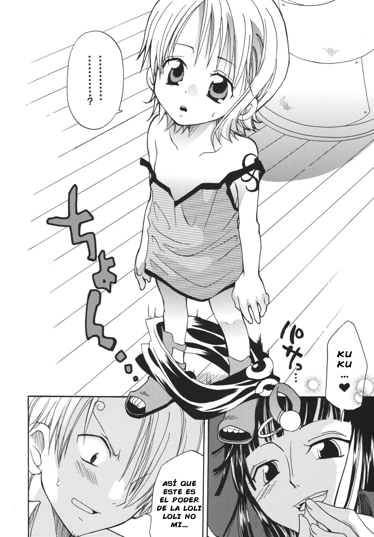 Loli Loli no Mi! page 8 full