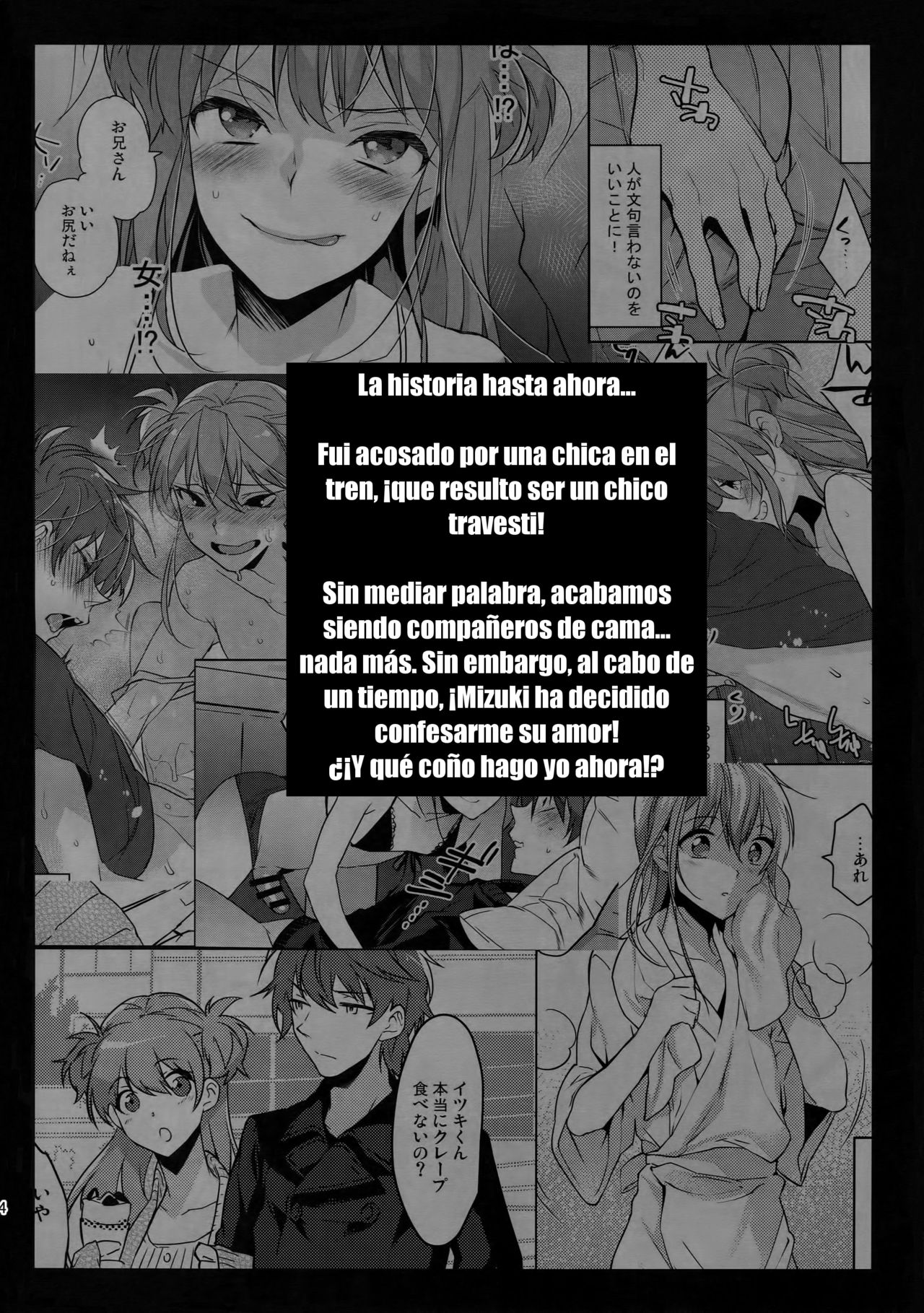 Josou Kareshi x Ore Kan page 3 full