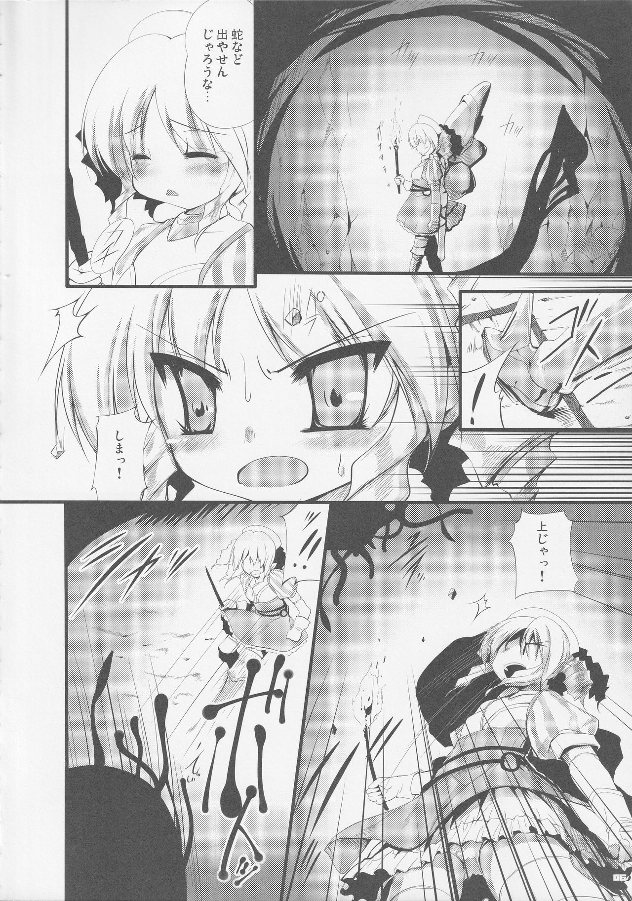 Time-Lug page 5 full