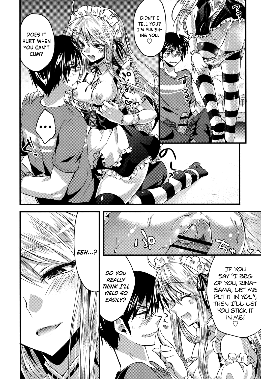 Onegai Maid-sama! | Please, Maid-sama! page 6 full