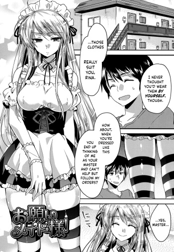 Onegai Maid-sama! | Please, Maid-sama! cover