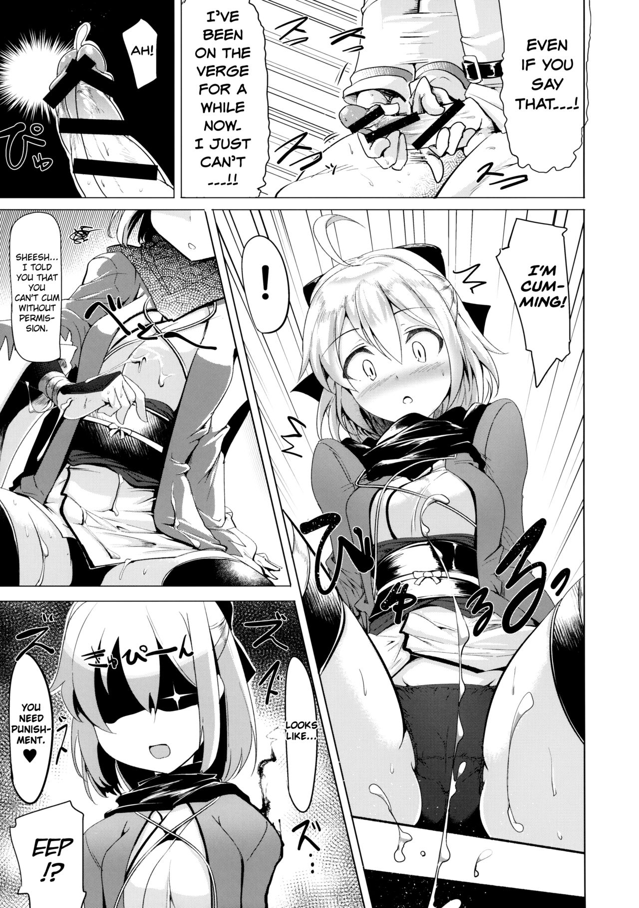 Okita-san de Sunao ni Shasei Suru Hon | A Story Where I Obediently Ejaculated For Okita-san page 8 full