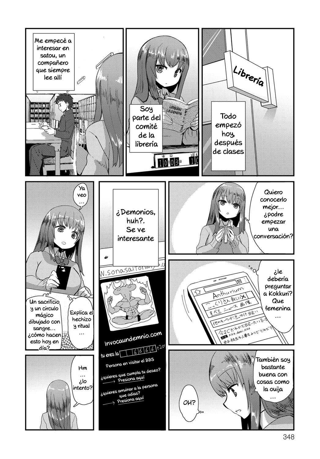 Otsukare-sama page 2 full