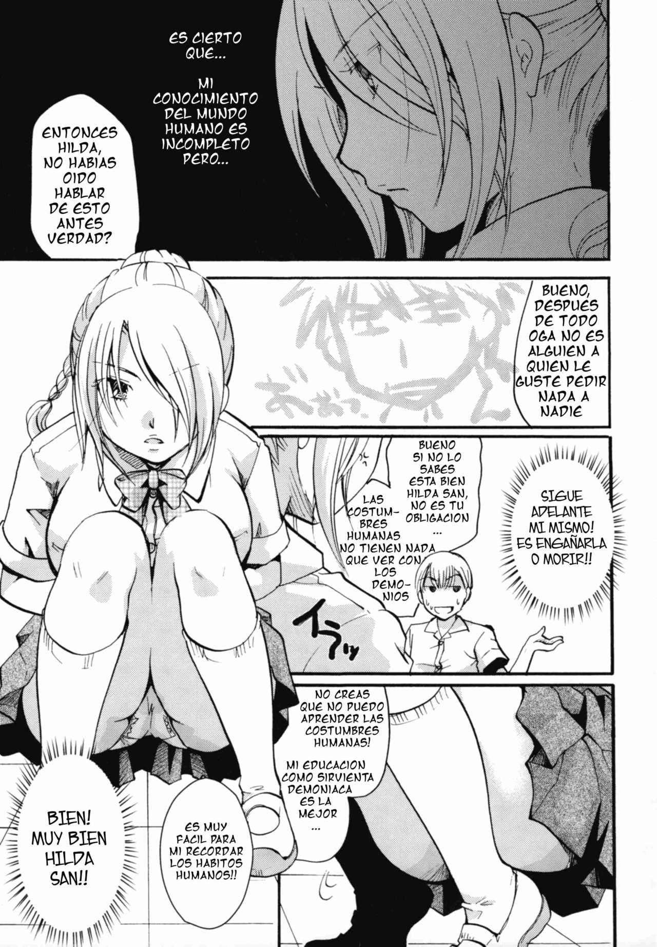 Jijo Akuma Hilda-san page 6 full