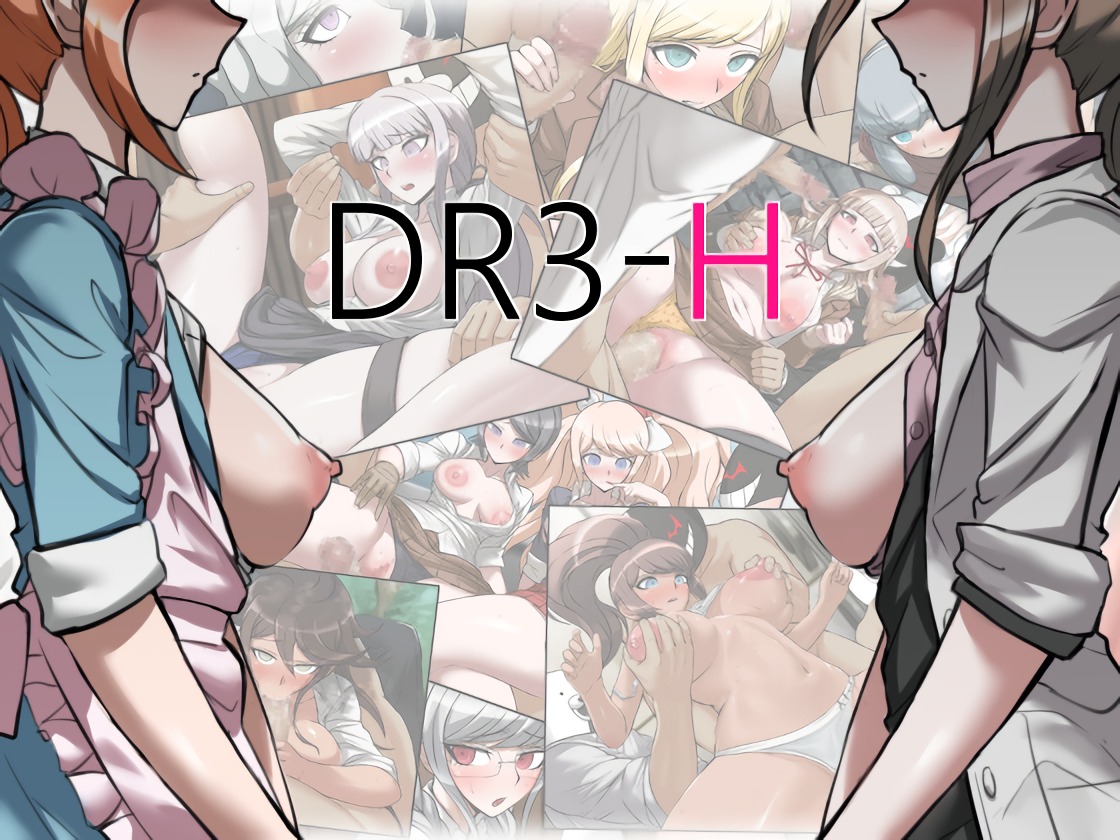 DR3-H page 1 full