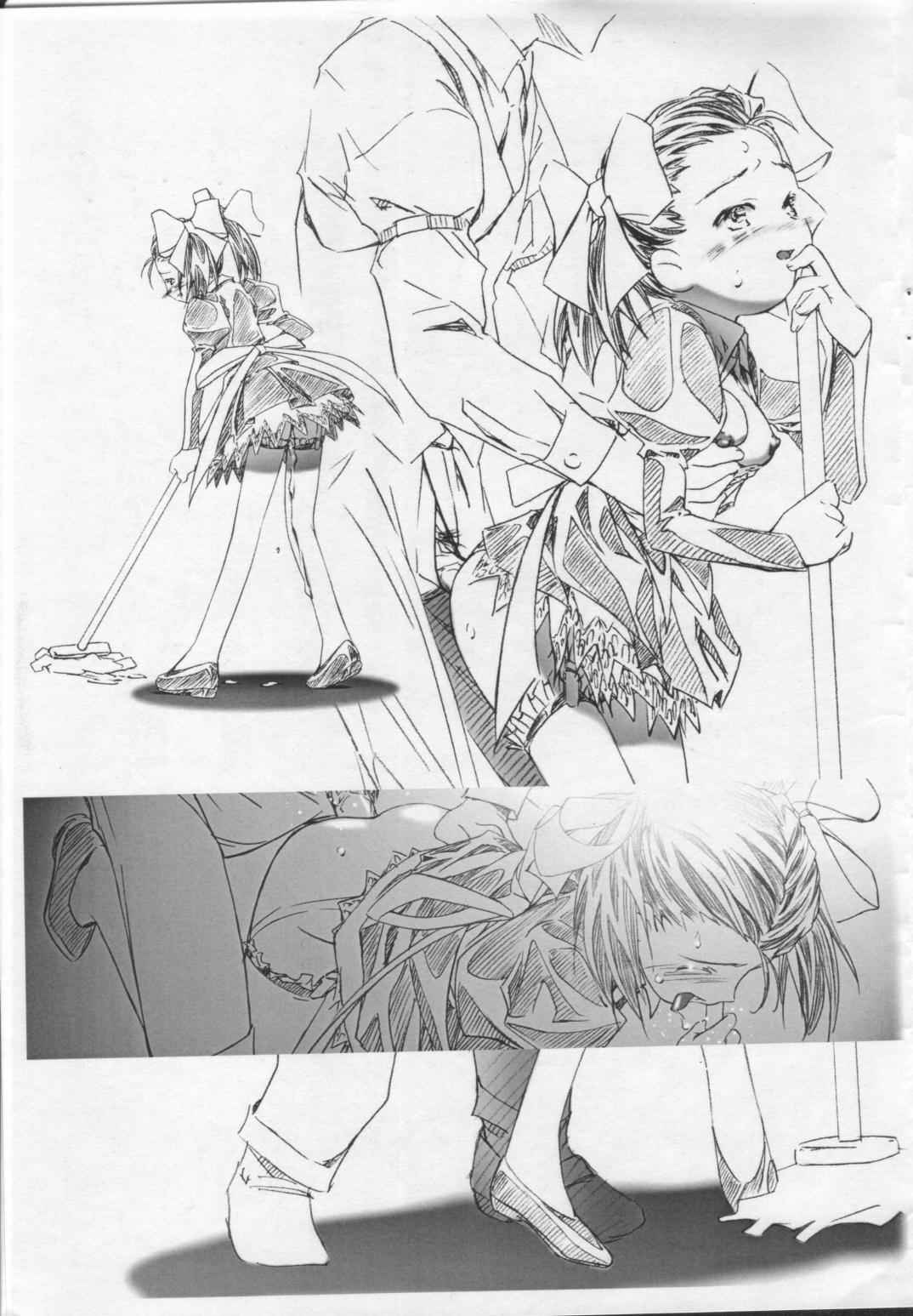 Comet-san Maid-ka Keikaku! page 7 full