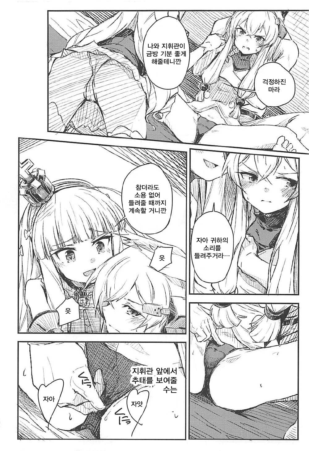 Q.E page 9 full