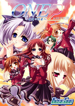 One 2 Eien no Yakusoku page 1 full