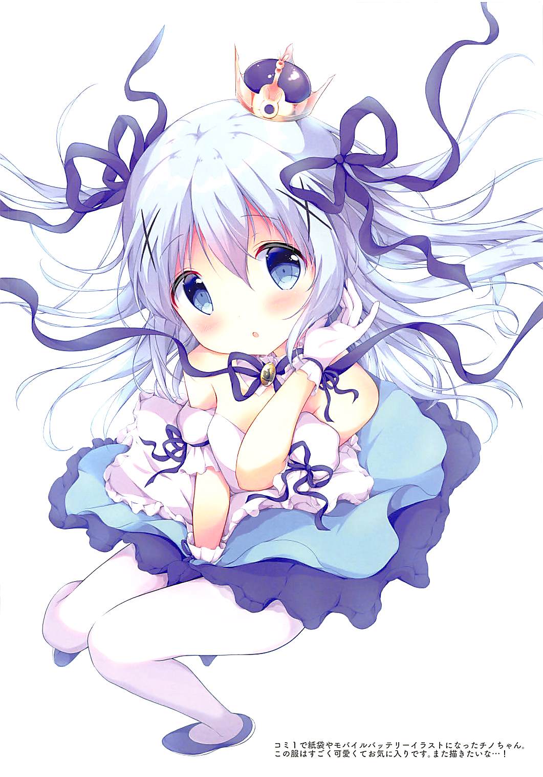 Ameusagi Illust Collection 2 page 10 full