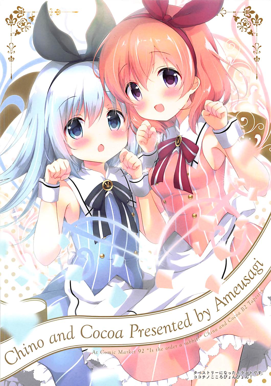 Ameusagi Illust Collection 2 page 2 full