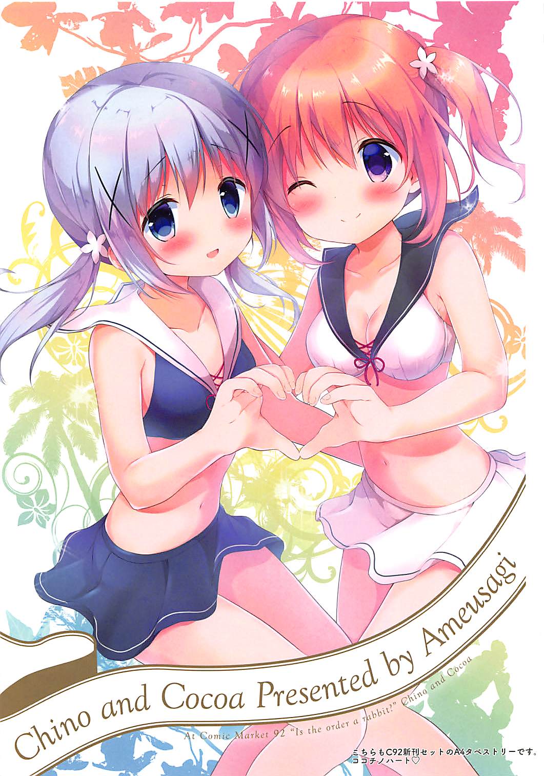Ameusagi Illust Collection 2 page 5 full