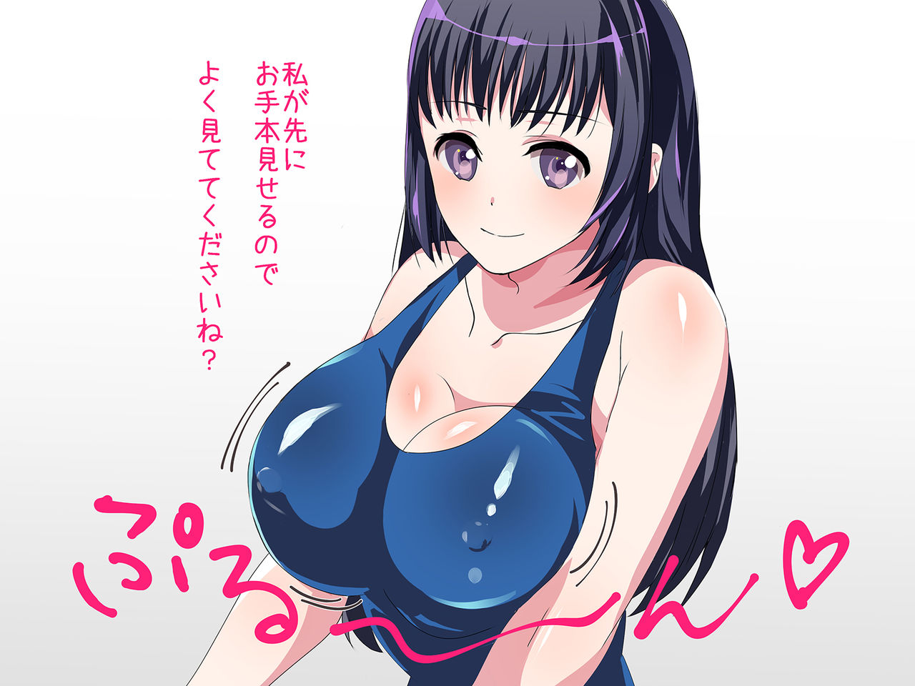 Ubawareru Mei no Shojo!! Nure Mizugi no Kyonyuu JK o Kuraitsukusu! page 5 full