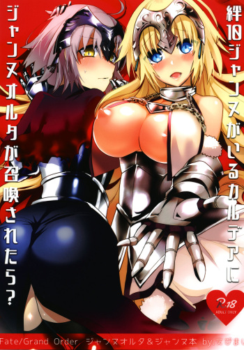 Kizuna 10 Jeanne ga Iru Chaldea ni Lv1 no Jeanne Route ga Shoukan Saretara? cover