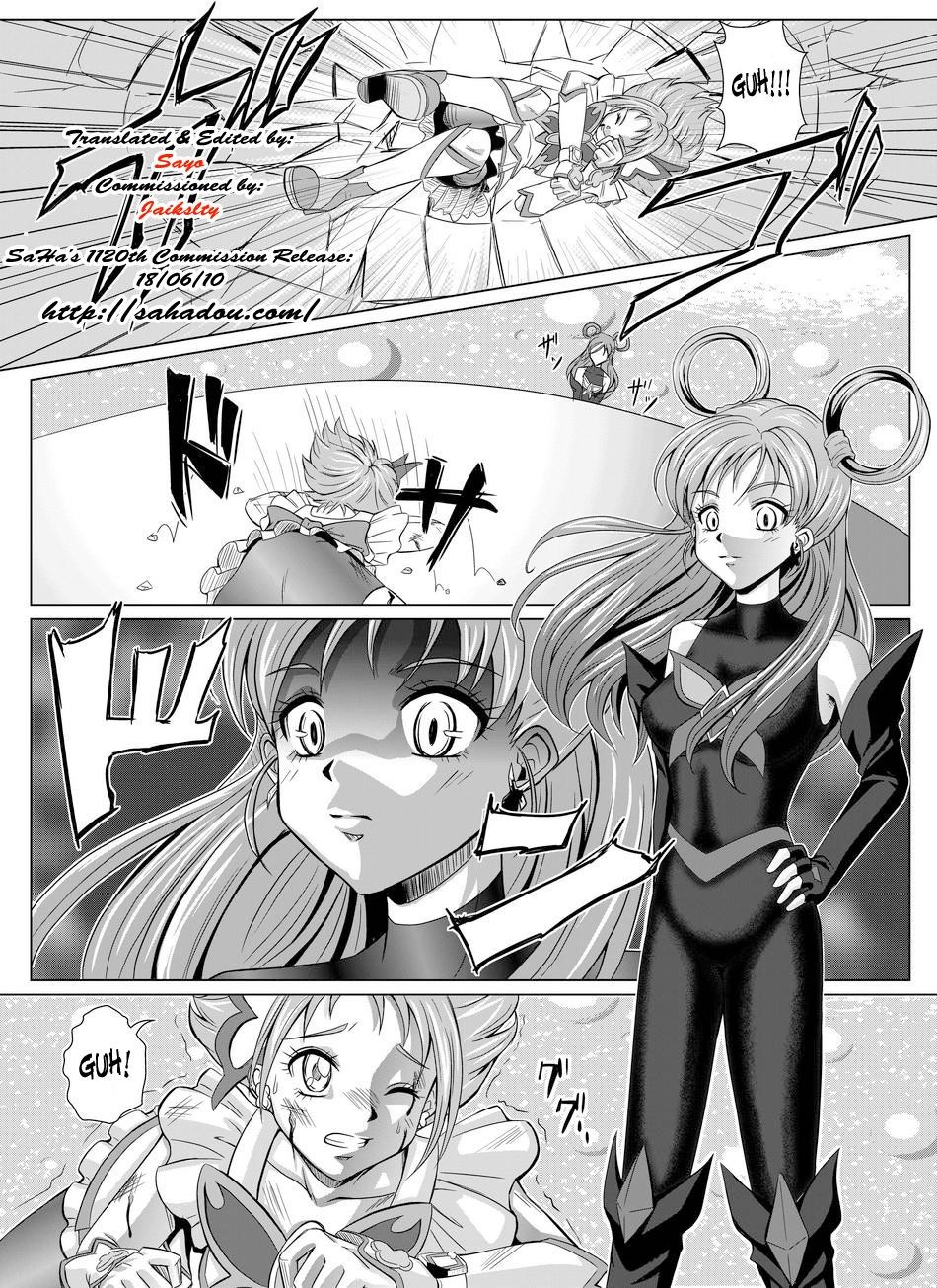 Mou Hitotsu no Ketsumatsu ~Henshin Heroine Kairaku Sennou Yes!! Precure 5 Hen~ | Otra conclusión 2 page 4 full