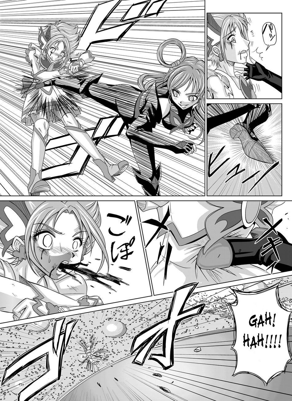 Mou Hitotsu no Ketsumatsu ~Henshin Heroine Kairaku Sennou Yes!! Precure 5 Hen~ | Otra conclusión 2 page 7 full