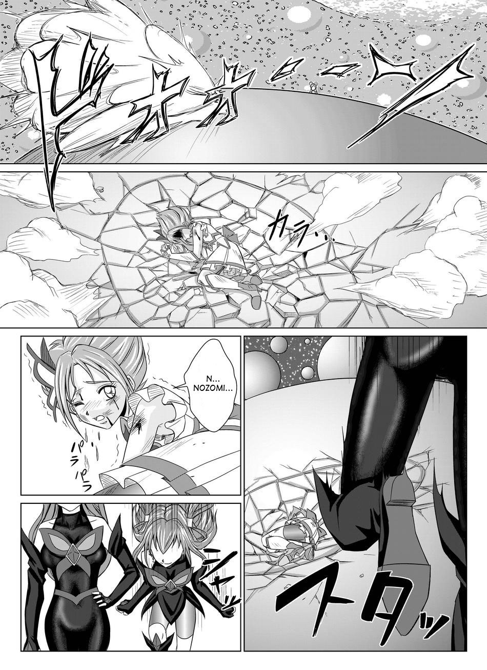 Mou Hitotsu no Ketsumatsu ~Henshin Heroine Kairaku Sennou Yes!! Precure 5 Hen~ | Otra conclusión 2 page 8 full