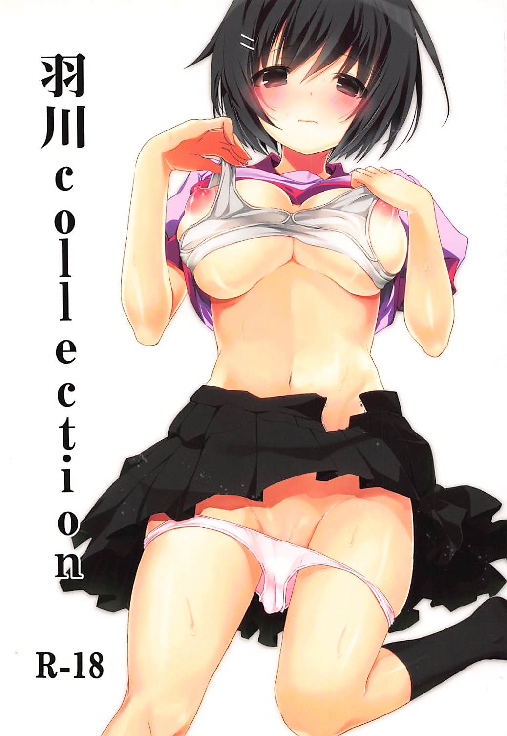 Hanekawa collection page 1 full
