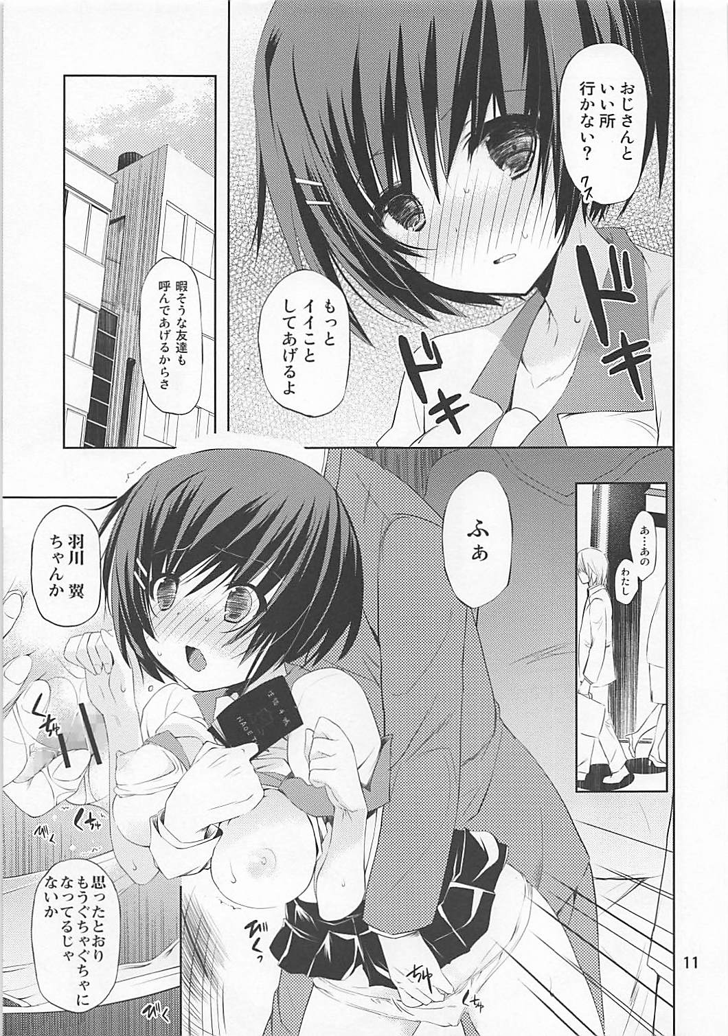 Hanekawa collection page 10 full